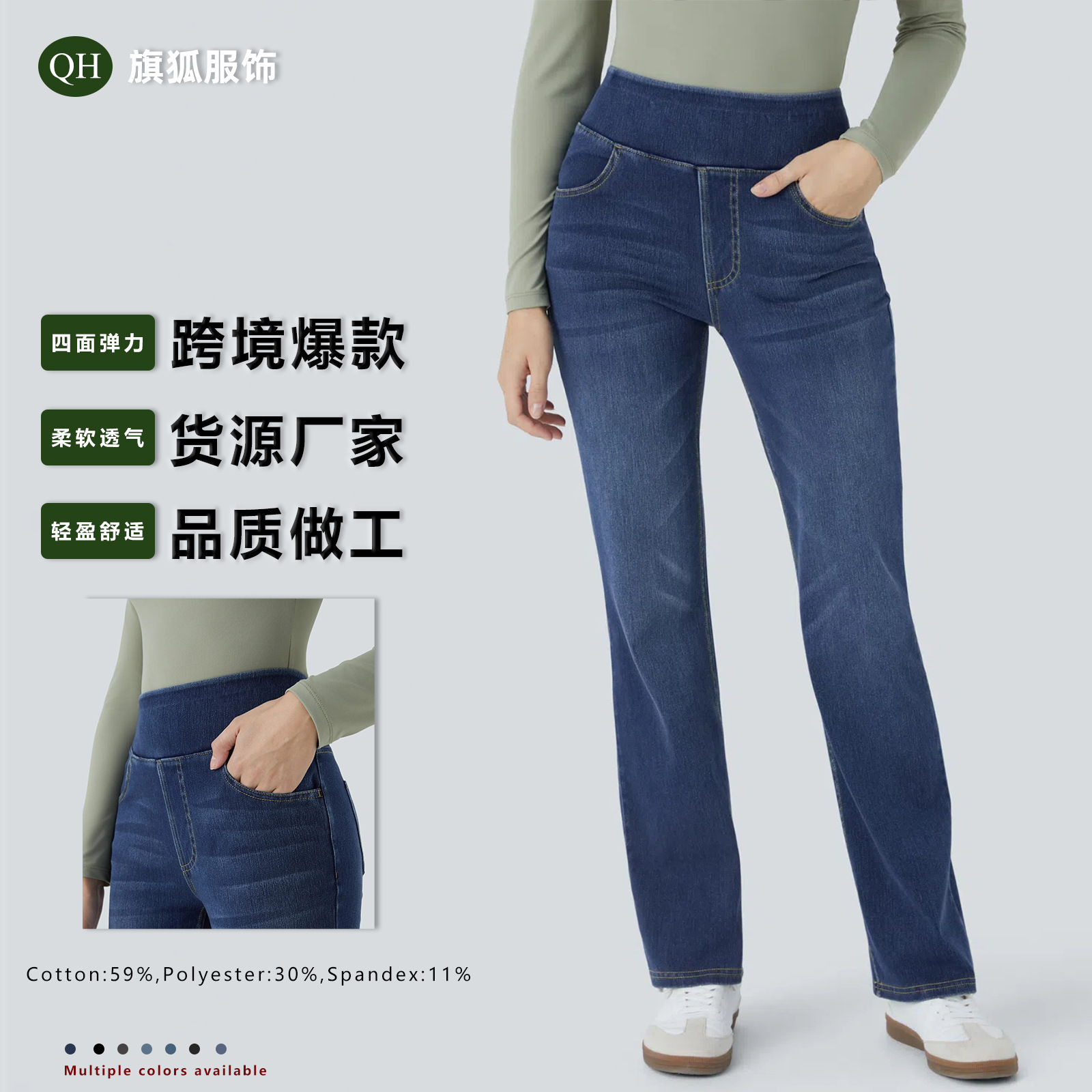 猫须水洗高腰直筒牛仔裤弹力修身垂感长裤时尚个性欧美女式牛仔裤