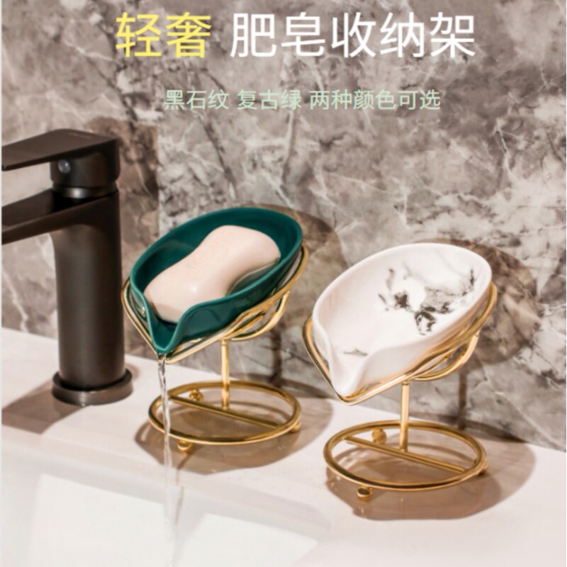 Tiktok Light Luxury Style Metal Ceramic Soap Draining Rack, No-Drill Soap Holder, Leaf-Shaped Bathroom Laundry Soap Dish Soap Holder