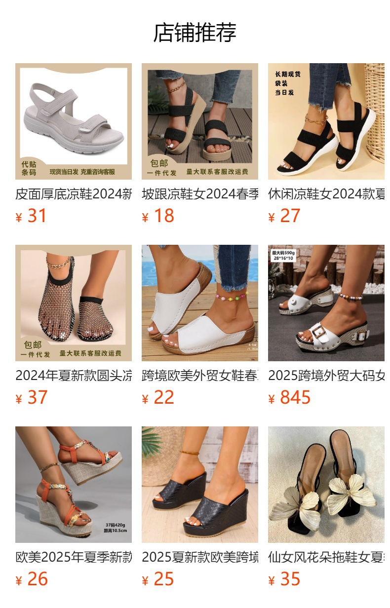 详情图