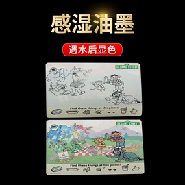 其他有机颜料;印纸油墨;夜光粉