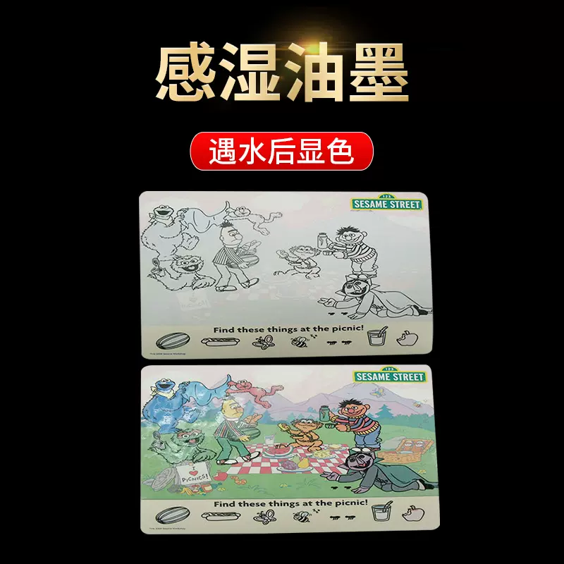 遇水变色油墨 隐形水显湿敏油墨水写布用水敏油墨感湿变色油墨