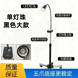 落地灯;医疗灯具;保健器具配件
