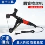 除锈外圆手持电动抛光机
