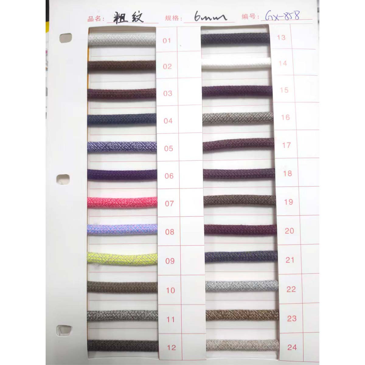 3 / 5 / 6mm poliéster de color encriptación de tela fina mezcla de núcleo trenzado cuerdas redondas cuerdas redondas gruesas de color mixto