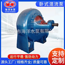 轴流泵;混流泵;泵配件