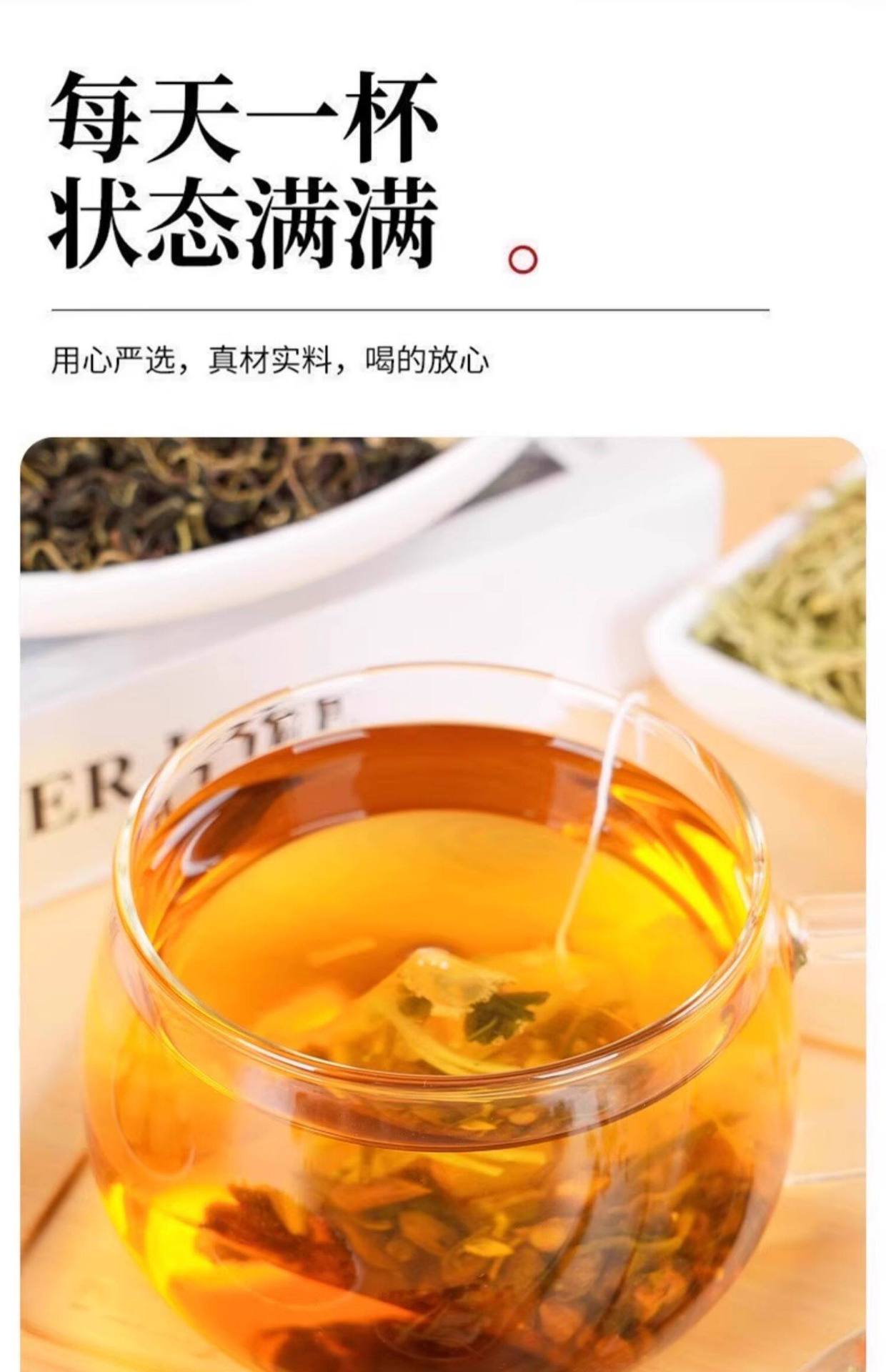 Dandelion Kumquat Herbal Tea Pu Gong Ying Jin Ju Cha 150 Tea Bags Daily Clearing Brew key features