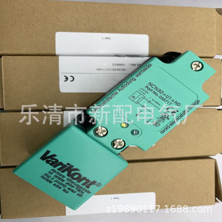 全新 NCN30+U1+U NCN30+U4+U NCN30+U1+Z2接近开关