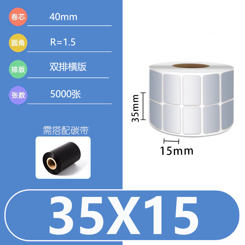 マットシルバー PET 粘着ラベルステッカー 30 40 50 60 70 80 100 サブシルバー防水耐油ラベル紙|undefined