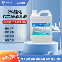 SltԺеo~׳2%ȩҺ2500ml