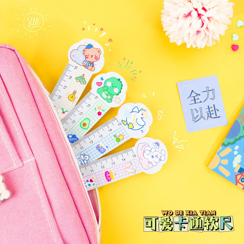 Creative cute cartoon soft ruler 15cm scale bendable plastic ruler primary school students drawing and measuring tool