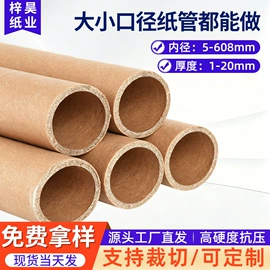 纸筒、纸管;风机盘管