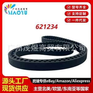 Suitable for Yamaha Road Star 1700 2004-2009 Silverado 62-1234 Belt