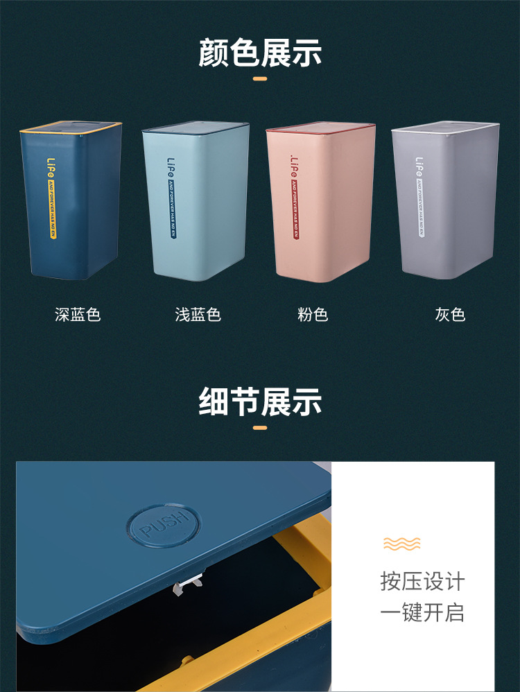 弹盖垃圾桶_10.jpg