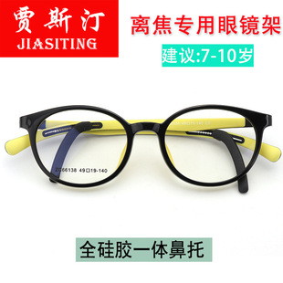 ��ͯ���R���к�Ůͯ�W��ȫ���z��W��ҕ�۾���ܳ��pTR90���R����