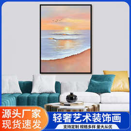 原创手绘抽象手绘油画日出海浪玄关装饰画客厅装饰挂画背景墙壁画