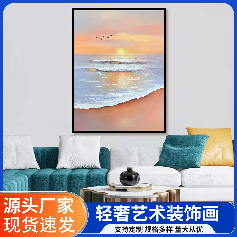 原创手绘抽象手绘油画日出海浪玄关装饰画客厅装饰挂画背景墙壁画