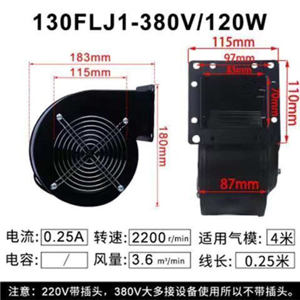 多翼式离心风机热风气模拱门静音小型工频强力工业鼓风机