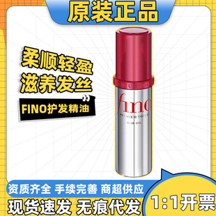 �ձ��M��Fino�ҝ��o�l���ͷ�ë��혻��p͸��ճā����o�l��70ml