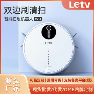 Letv Home Smart Sweeping Robot Fully Automatic Vacuum Cleaner Sweeping and Mopping All-In-One Floor Scrubber Home Appliance Gift