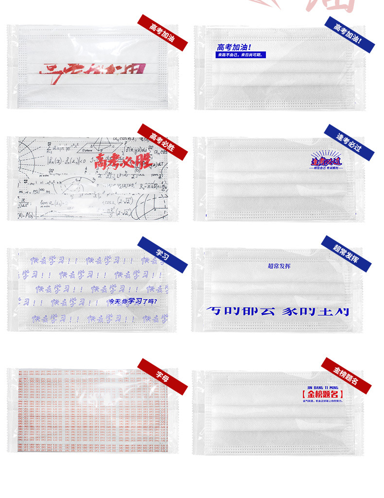 一次性印花-考试_03.jpg