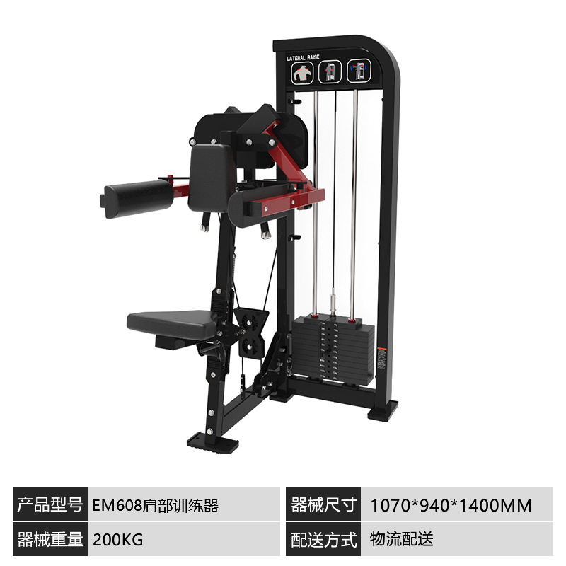 EM608 entrenador de hombros