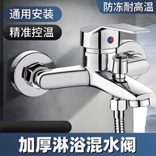 ��ԡ���ˮ���^��ˮ�y�����l���gԡ��ϴ���_�P������ɏ���^���b