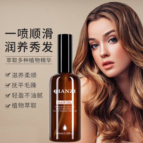 Wholesale smooth hair care essential oil to improve frizz, damaged permed and dyed hair, no-rinse essential oil for hair care