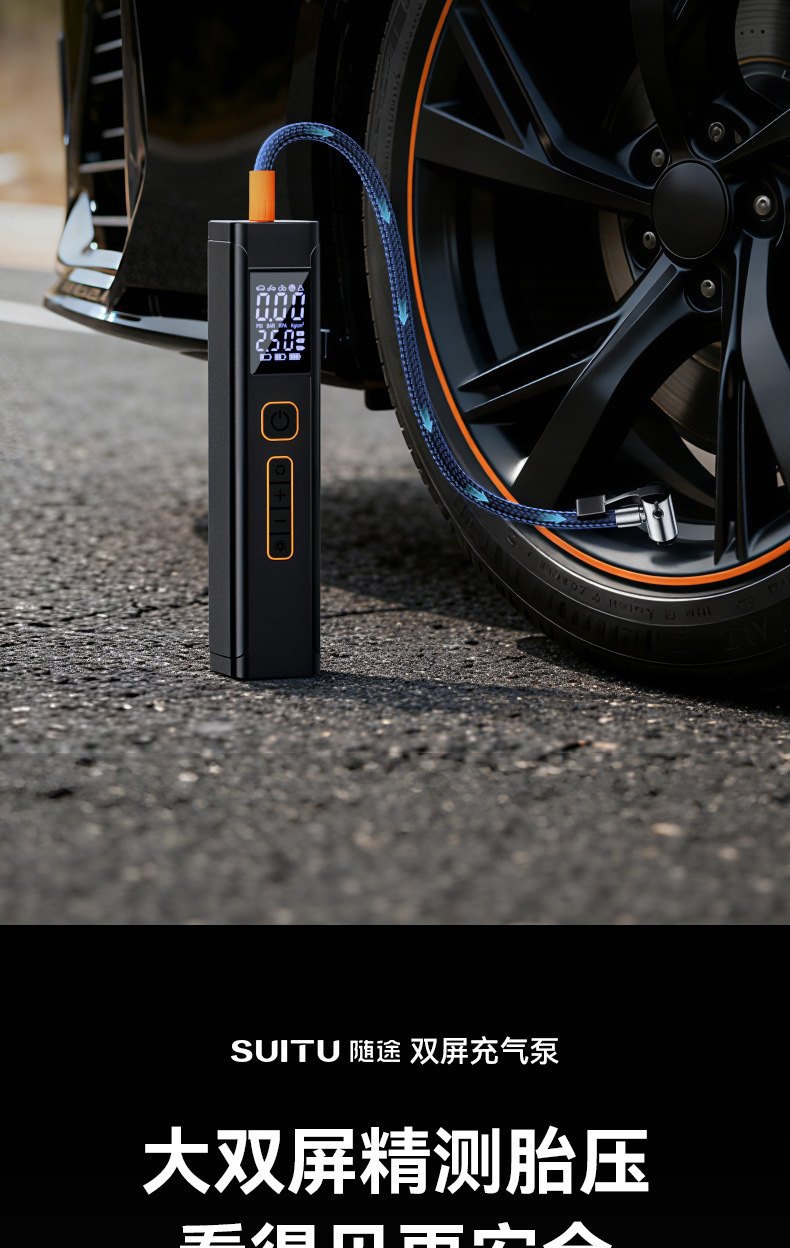 Car Air Pump Portable Multi-Function Digital Display Air Pump Household Quick Air Pump Car Bicycle Tire