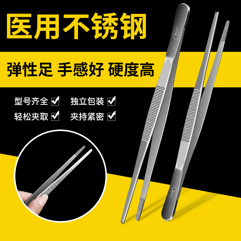 Medical stainless steel tweezers straight head with teeth anti-slip…