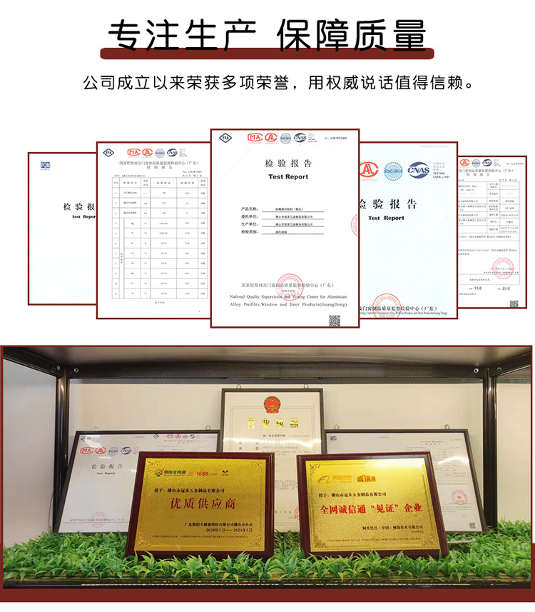 新详情页快闪店冠禾_11