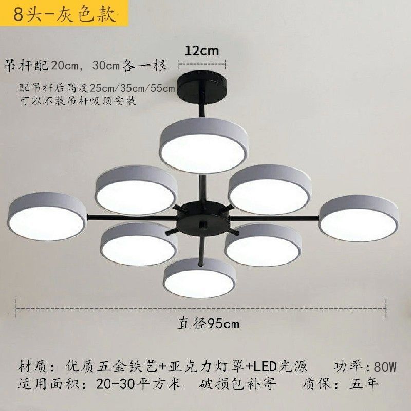 北欧シャンデリアモダンシンプルなリビングルームランプマカロンクリエイティブインターネット有名人インスタイルベッドルームランプ新しいレストランシャンデリア|undefined