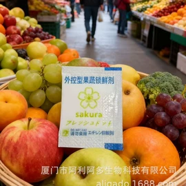 其他吸附剂;其他农业