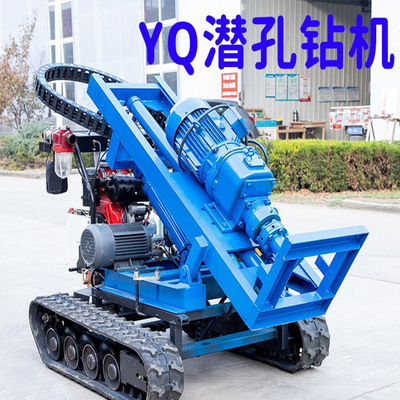 全风动打炮孔取芯机履带小型潜孔钻机光伏地钉电气两用YQ潜孔钻机|ms