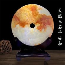 天然阿富汗红花冰玉平安扣摆件 带黄皮原色原石玉平安扣家居风水