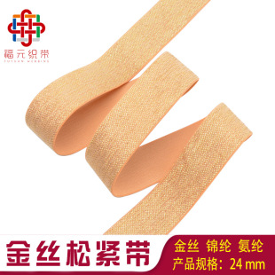 ��Ԫ�����S�����l2.4cm���y�z���������y�z�ɾo���o���]��ɫ��