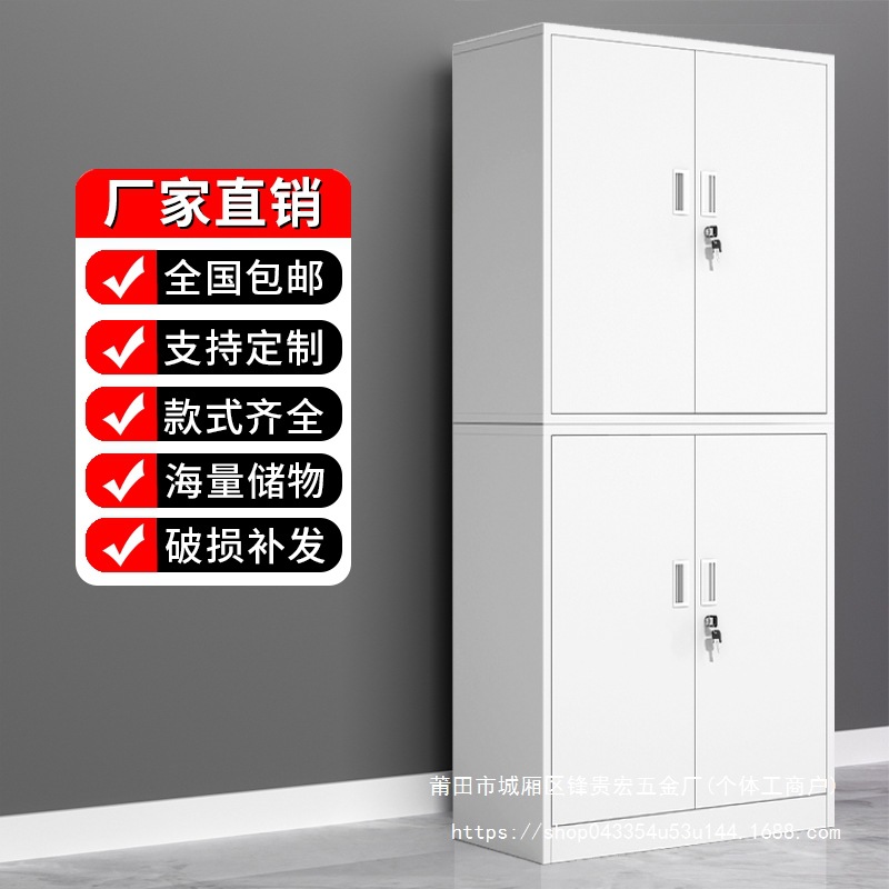 钢制办公室分体双节文件柜铁皮柜书柜资料柜密码带锁凭证档案批发