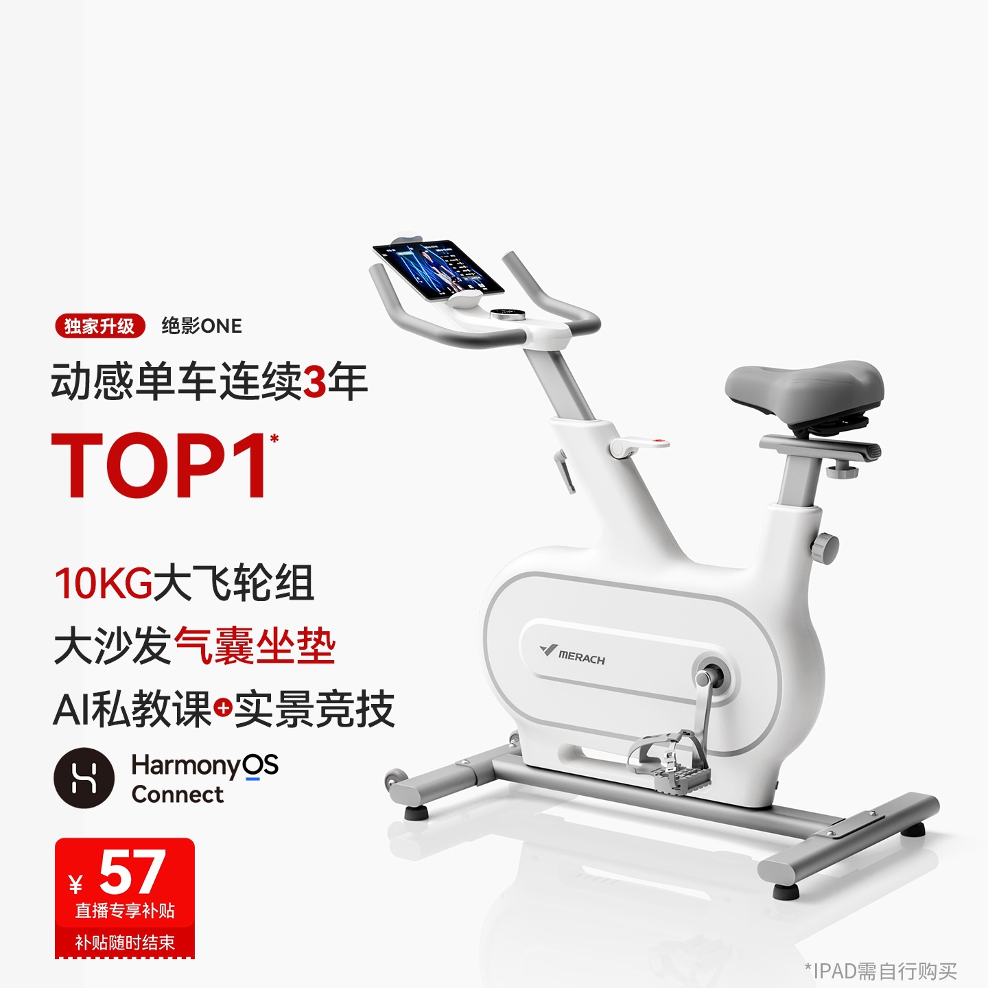 Spinning Bike for Home Use, Fitness Equipment, Aerobic Exercise, Indoor Cycling, Jueying One