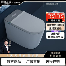 箭᷂牌家用全自动智能马桶一体式无水压限制即热式智能语音虹吸式