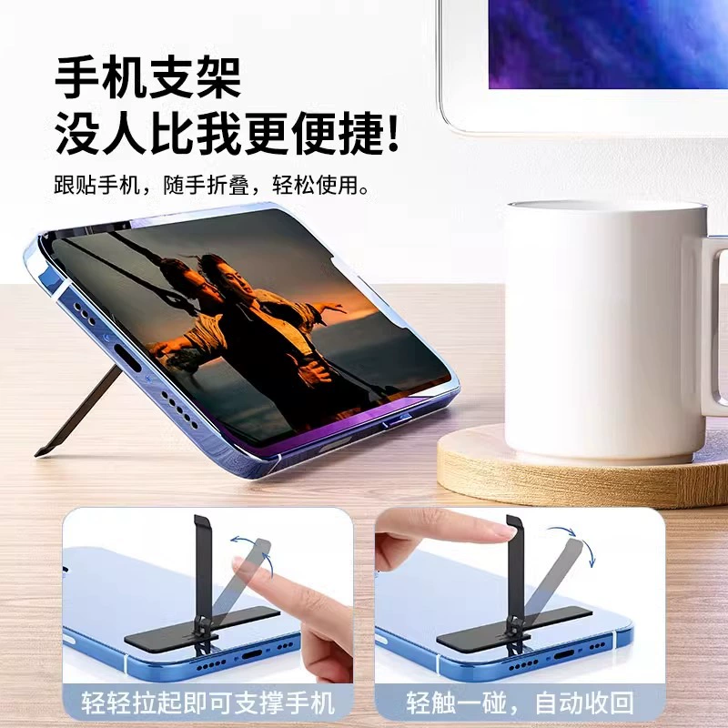 [Ультратонкая подставка] Lazy Stand Настольная подставка для мобильного телефона Настольная невидимая задняя наклейка Ультратонкая складная магнитная подставка