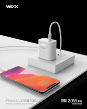 ����Ӎ3C�J�CPD20w������m���O��13/12/11pro������^xs��늾�