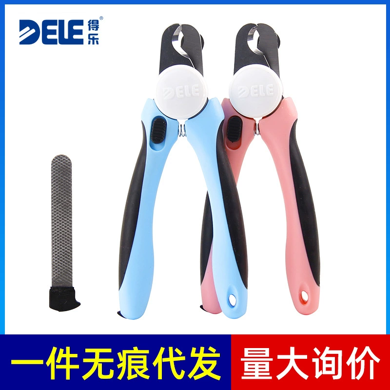 Кусачки для ногтей маленьких и средних собак Dele VIP плюшевый мишка отправляет пилку для ногтей свет для домашних животных косметические принадлежности