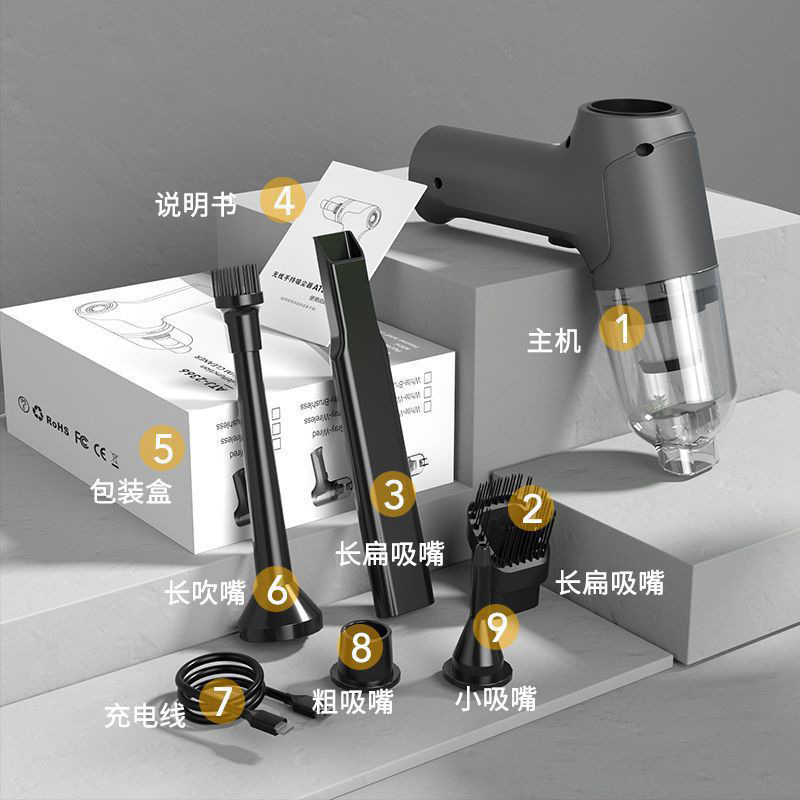 Wireless brushless vacuum cleaner