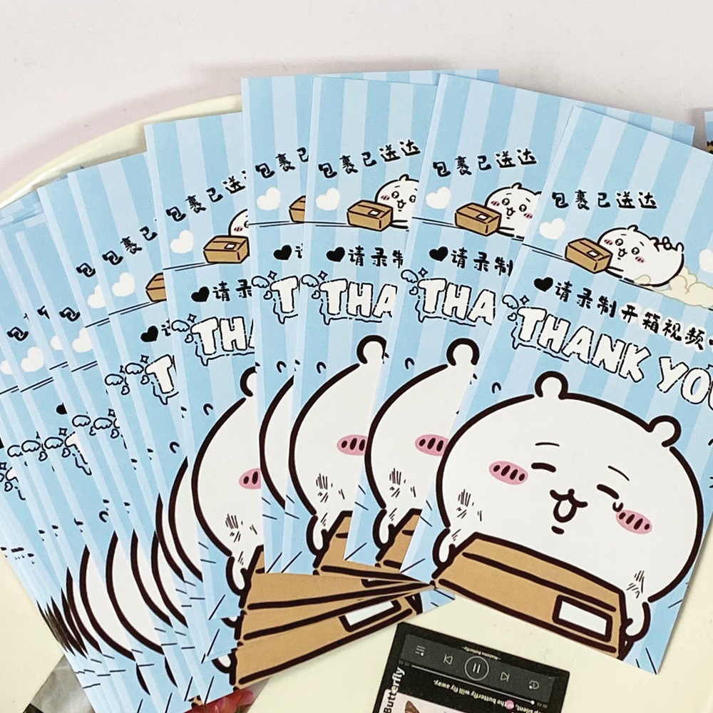 파란색과 노란색 이카 밀봉 스티커 [지이], 1팩 [20매]