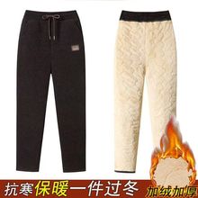 奶奶加绒保暖裤2025妈妈棉裤冬装年中老年人秋冬季外穿加厚裤子
