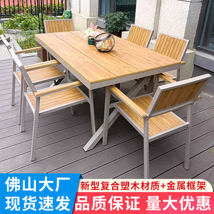 户外塑木桌椅庭院室外外摆露天花园阳台防腐木休闲桌椅子组合套装-阿里巴巴
