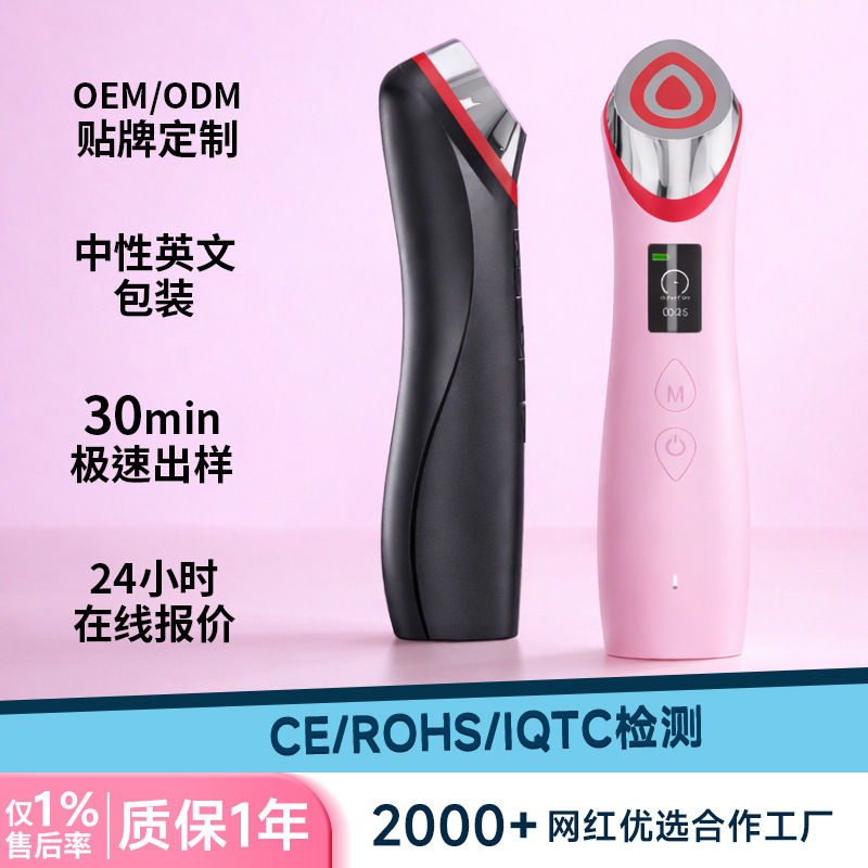 Cross-Border Multifunctional Portable Facial Lifting Micro-Electric Massage Device for Home Use, Skin Rejuvenation Instrument, Beauty Device