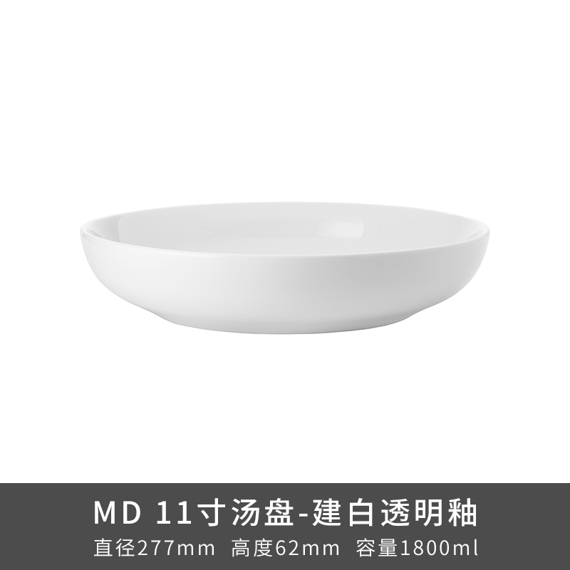 Transfronterizo LZ Luhang cerámica blanca pura cubiertos minimalistas platos de sopa platos de arroz platos de pescado sopa de sopa