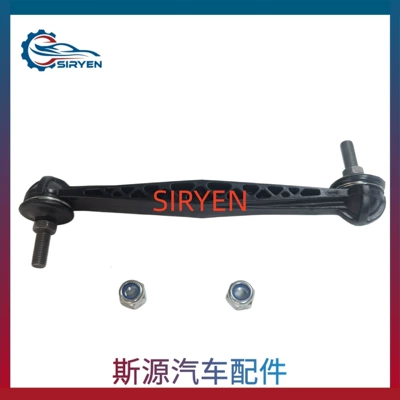 Suitable for Buick Excelle Balance weight