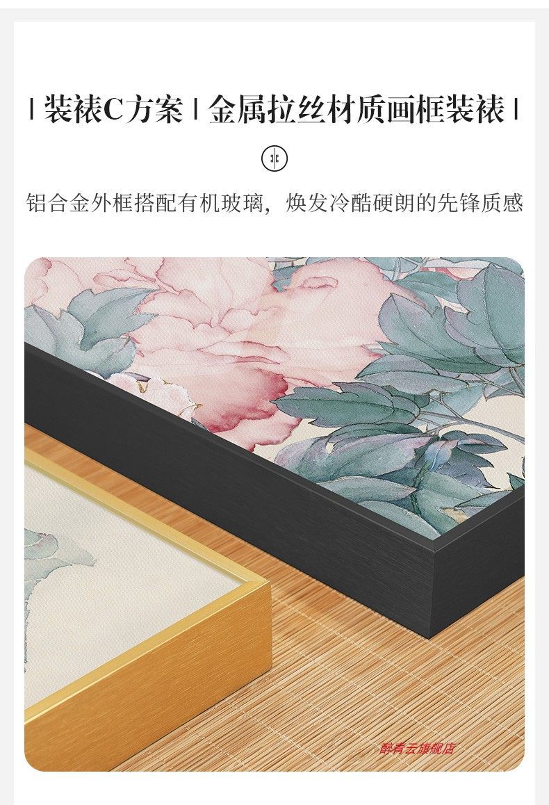 详情图