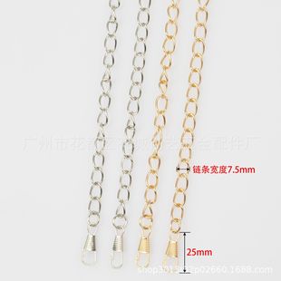 Factory Direct Sales Bag Chain Accessories 1.95m MM Wide Iron Button Chain with Zhu Bile Buckle
